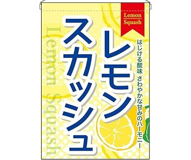 水郷祭に出店します！