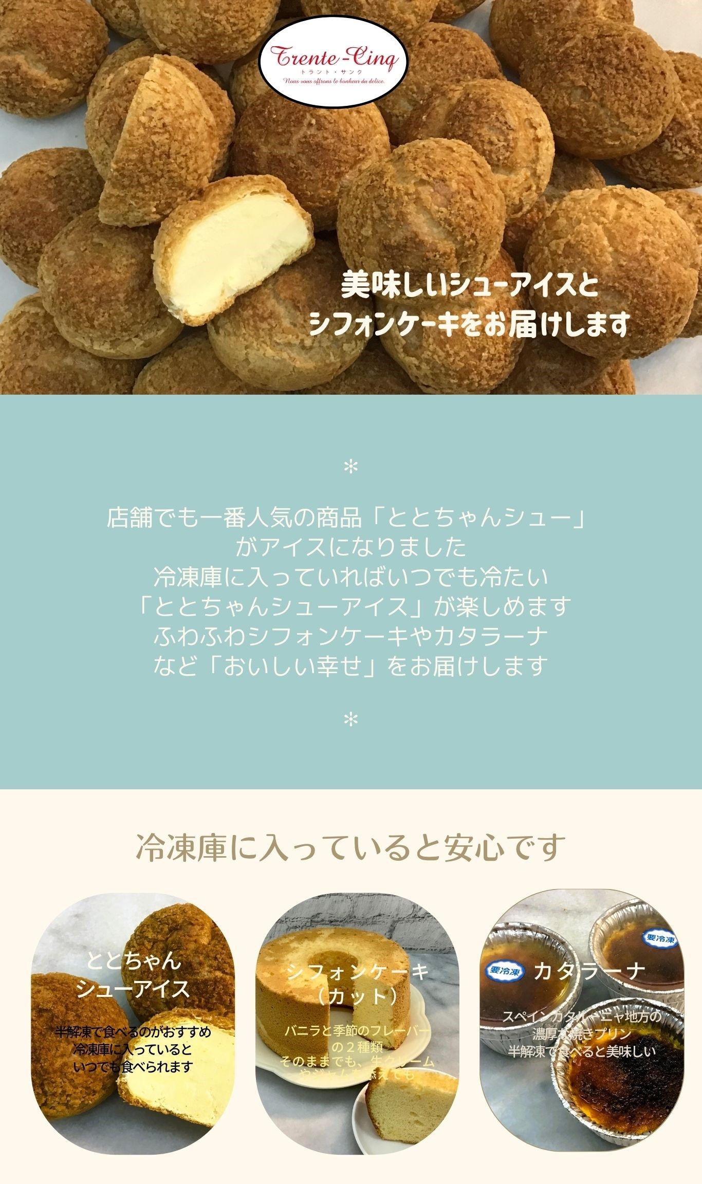 オンラインショップ