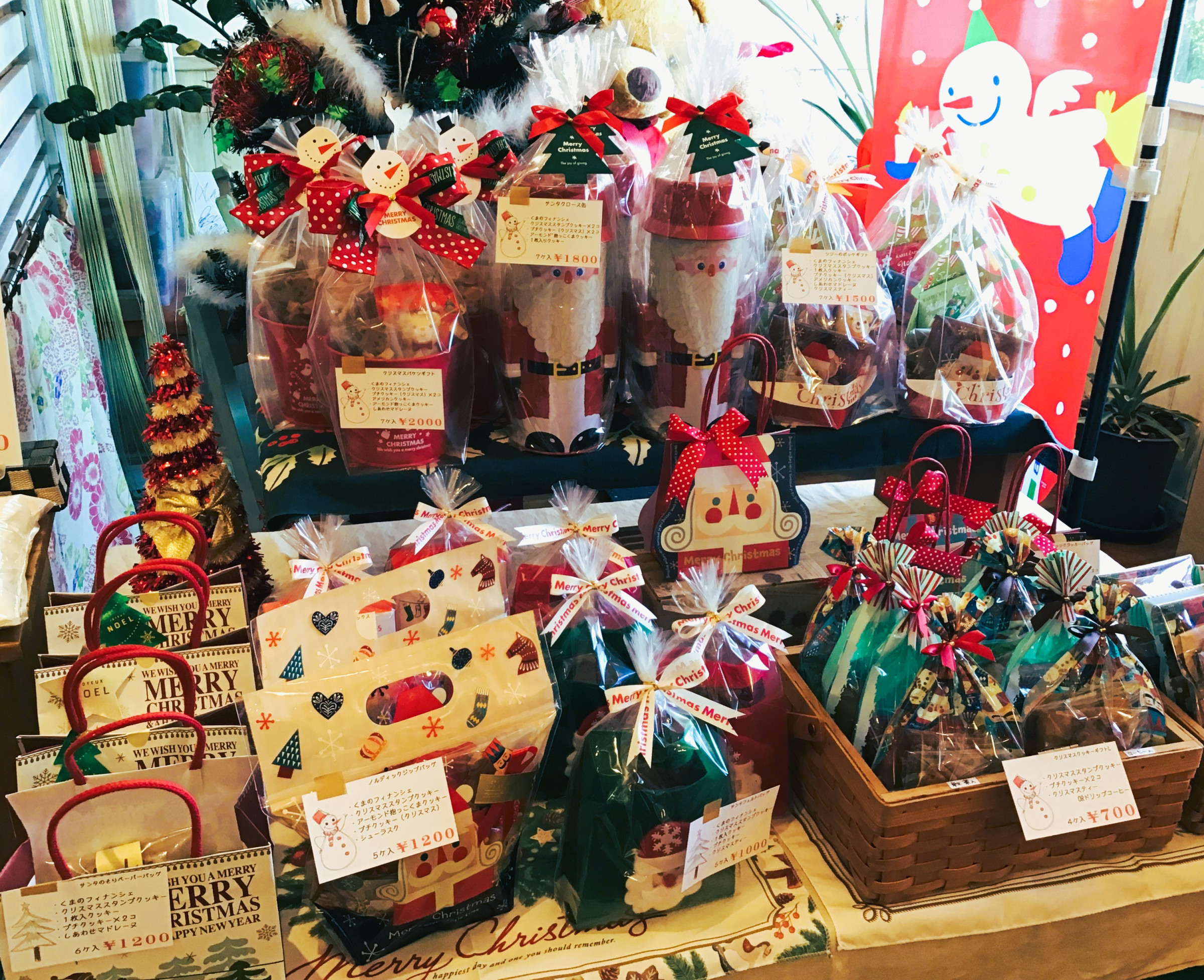 クリスマスギフト