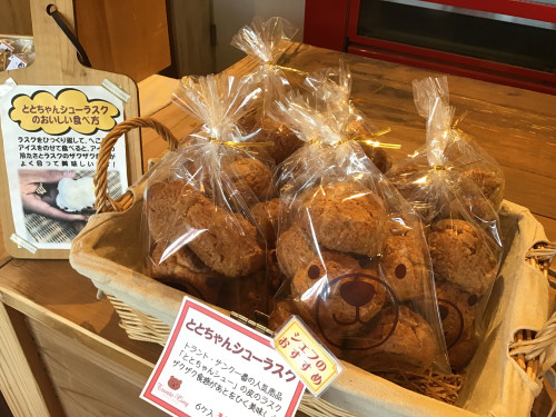 シューラスク焼き上がりました！