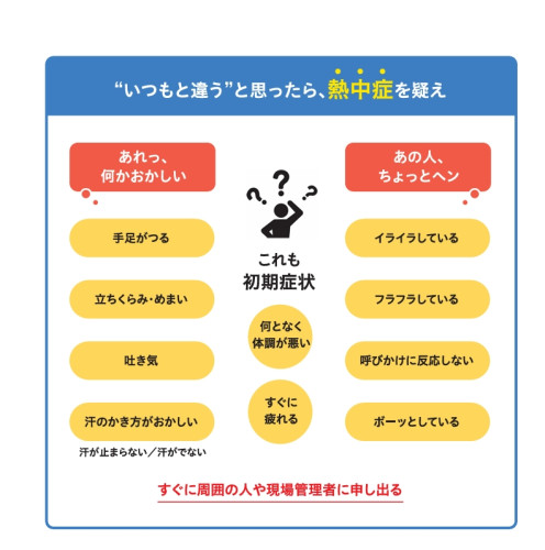 スクリーンショット_16-5-2025_112410_www.mhlw.go.jp.jpeg
