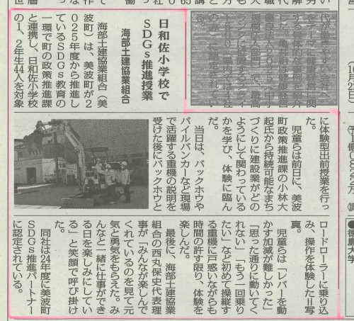 建通新聞.jpg