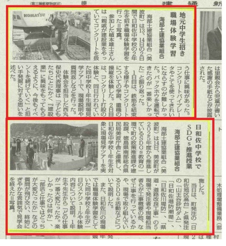 建通新聞.jpg