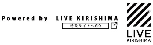 LIVE-KIRISHIMA3.jpg