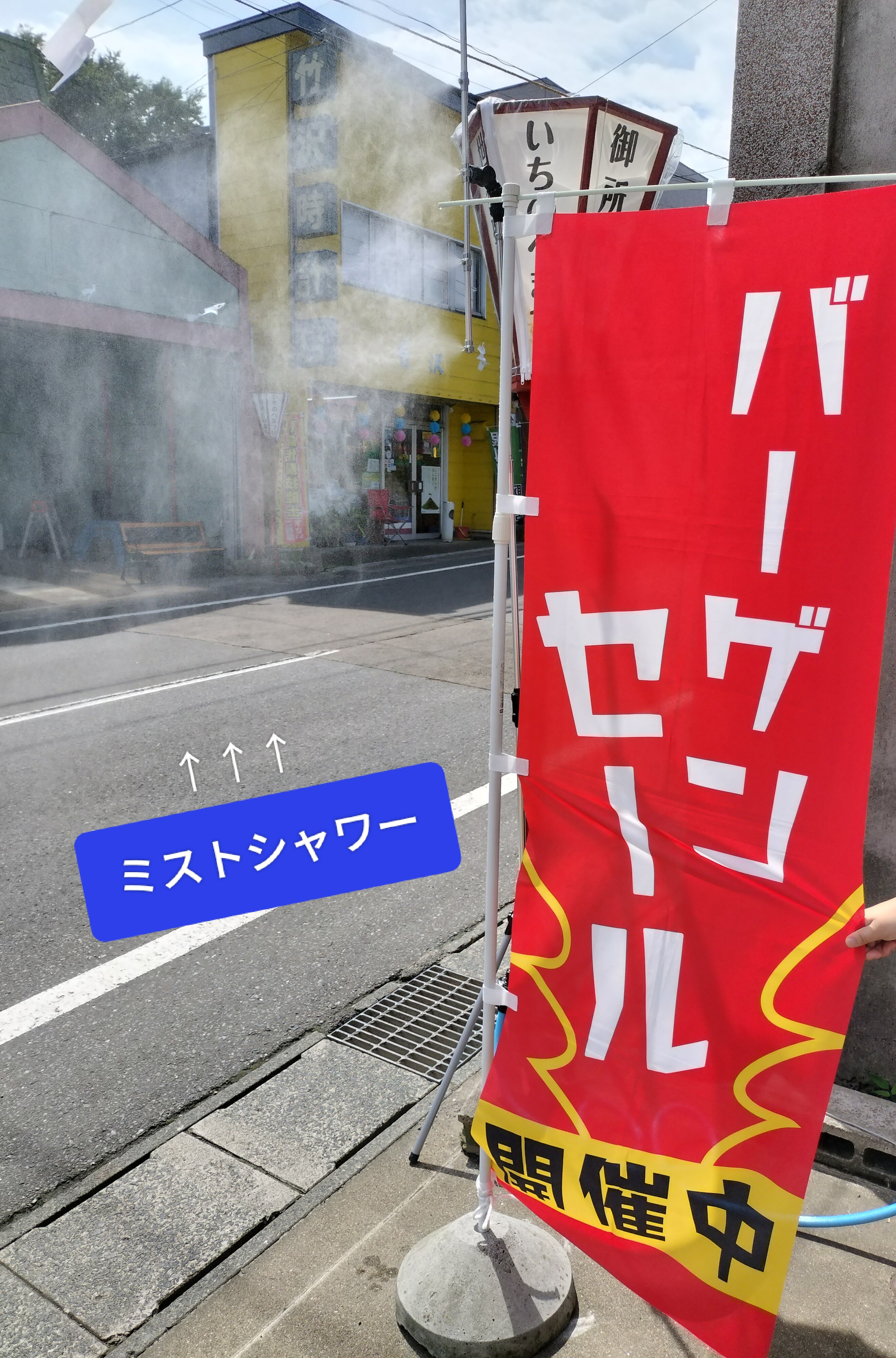 祝　一戸まつり　no.2