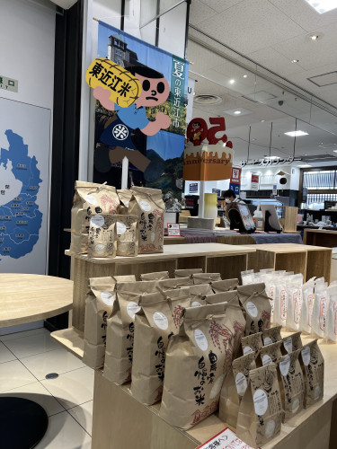 【お知らせ】近鉄百貨店草津店の企画販売「近江路」に出品について