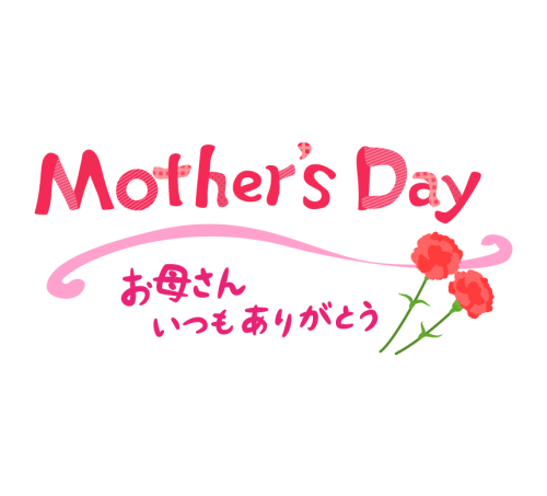 5/11(日)【母の日バラちらし】ご予約配達販売のお知らせ