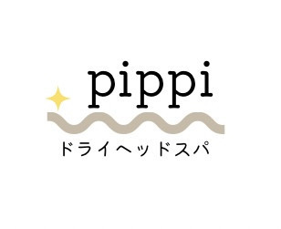 pippi〜ドライヘッドスパ〜