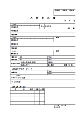 スクリーンショット 2022-06-29 19.26.42.png