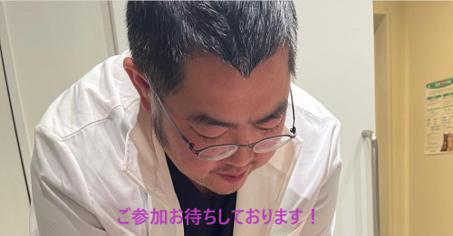 大久保先生のセミナー開催いたします！