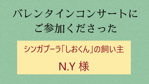 ご連絡お待ちしております。