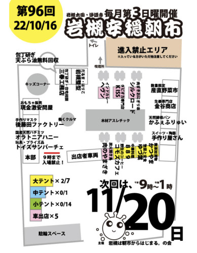 816447B8-AA6B-431B-9320-37AE48746962.jpeg