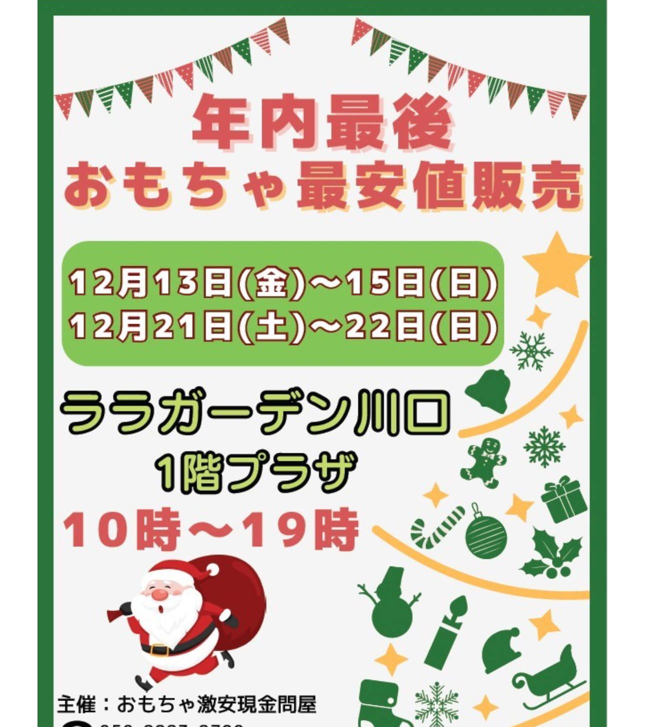 ♡ 黒豹 黒豹を彷彿とさせる唯一無二の636ccカワサキ ZX-6R