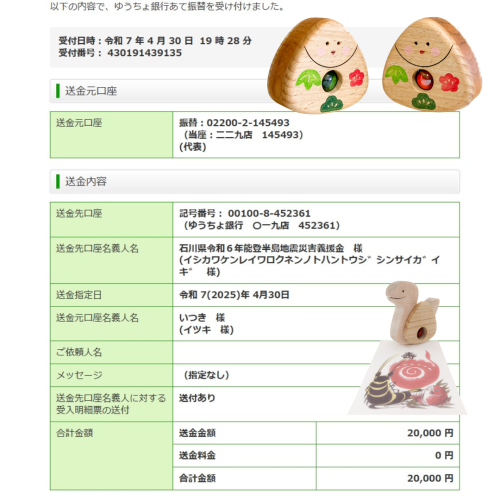 名称未設定のデザイン.png