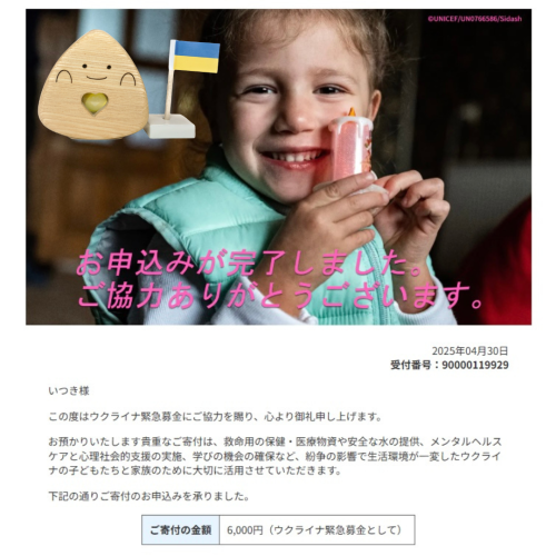名称未設定のデザイン2.png