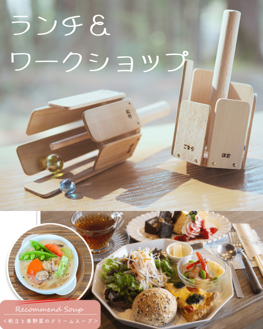 段落テキスト.png