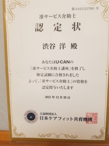 20220630_090542.jpg