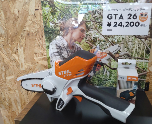 STIHL GTA26 とろし バッテリーガーデンカッター