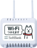 img-wifispot-router.png