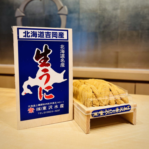 東沢／紫うに