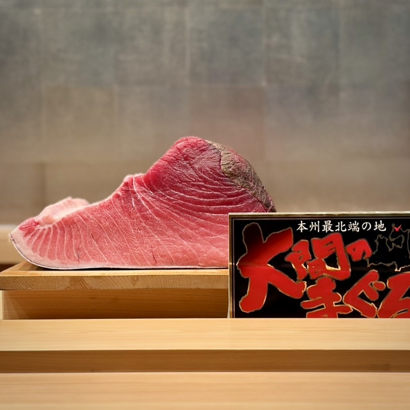 青森県大間／120kg 腹上。