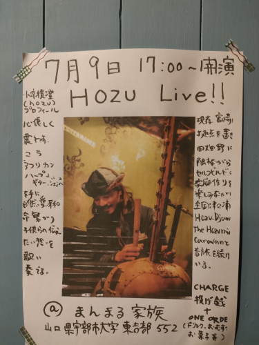 イベント