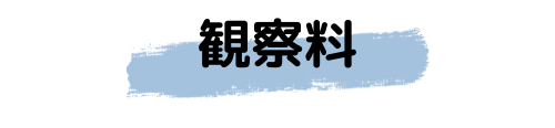 本文を追加 (12).png