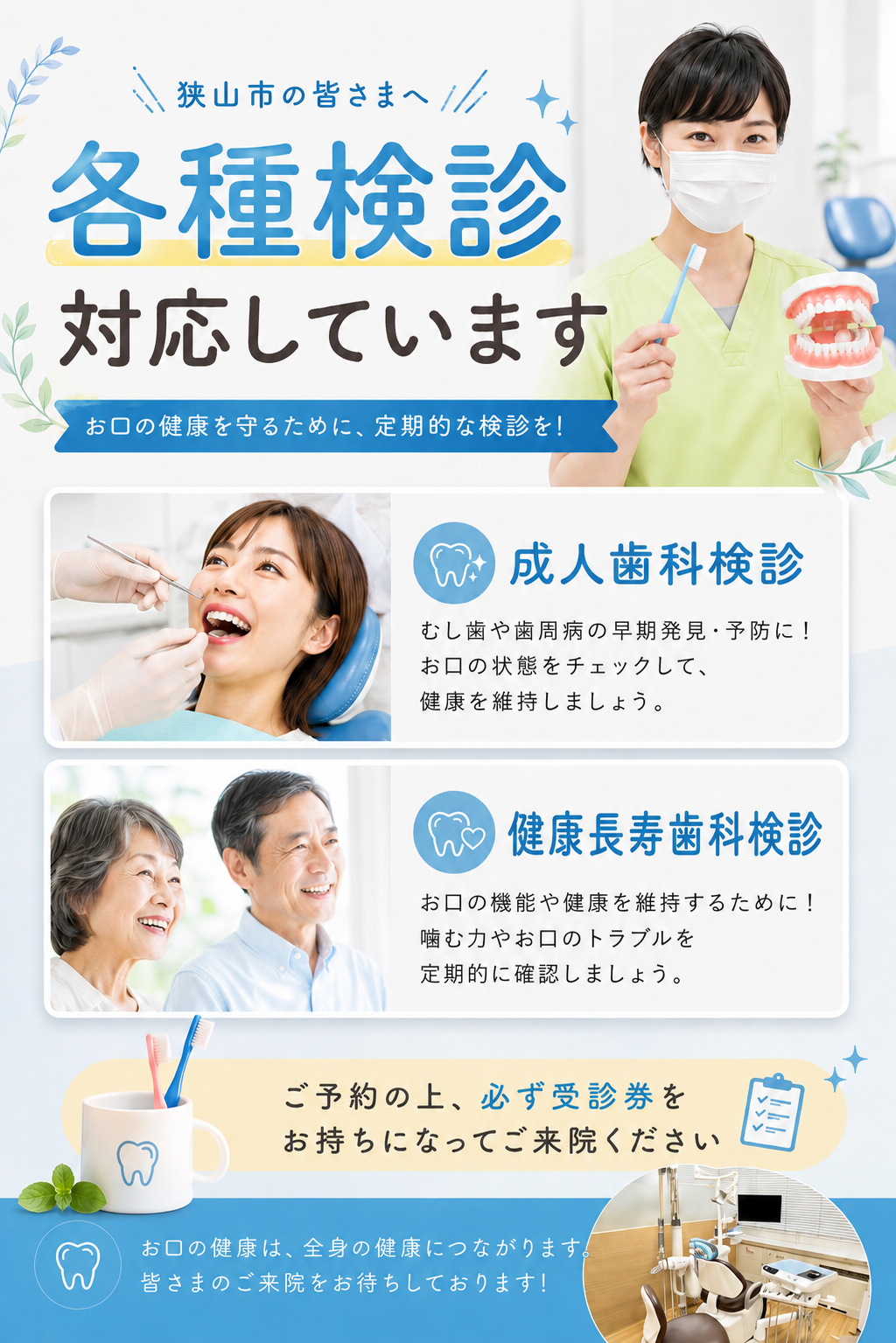 891E738A-CA3C-45D4-B598-03829481F9C6.png