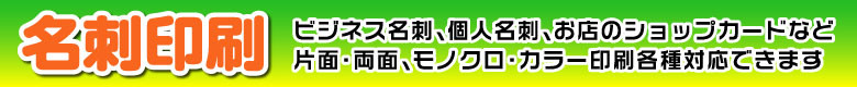 meishi-003.jpg
