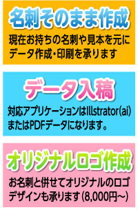 右バナー02.jpg