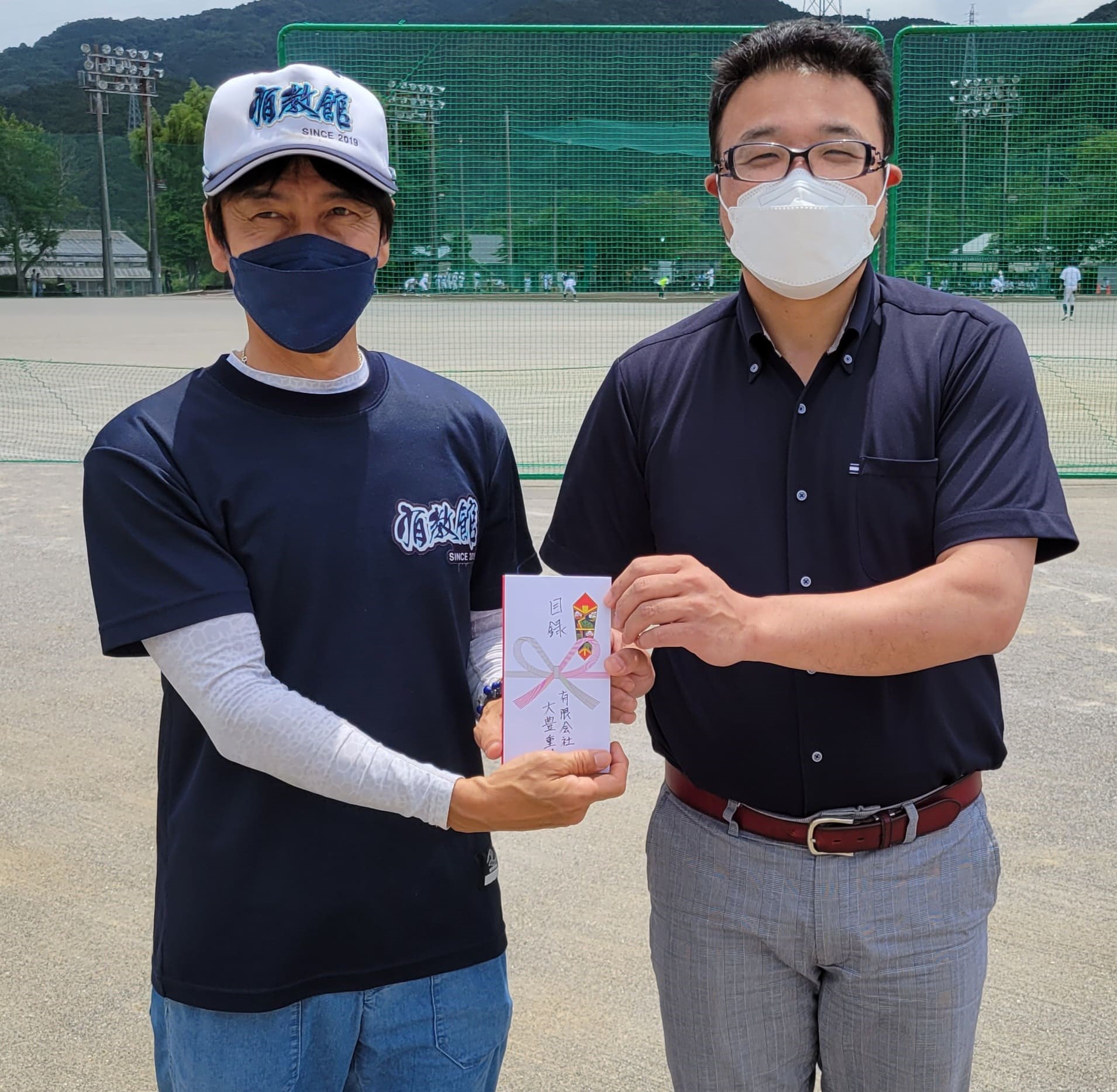 子どものみらい応援団事業