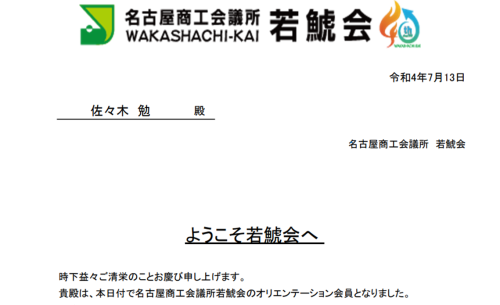 画像３.png