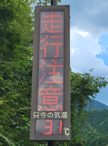 気温.jpg