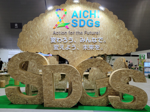 SDGs.jpg