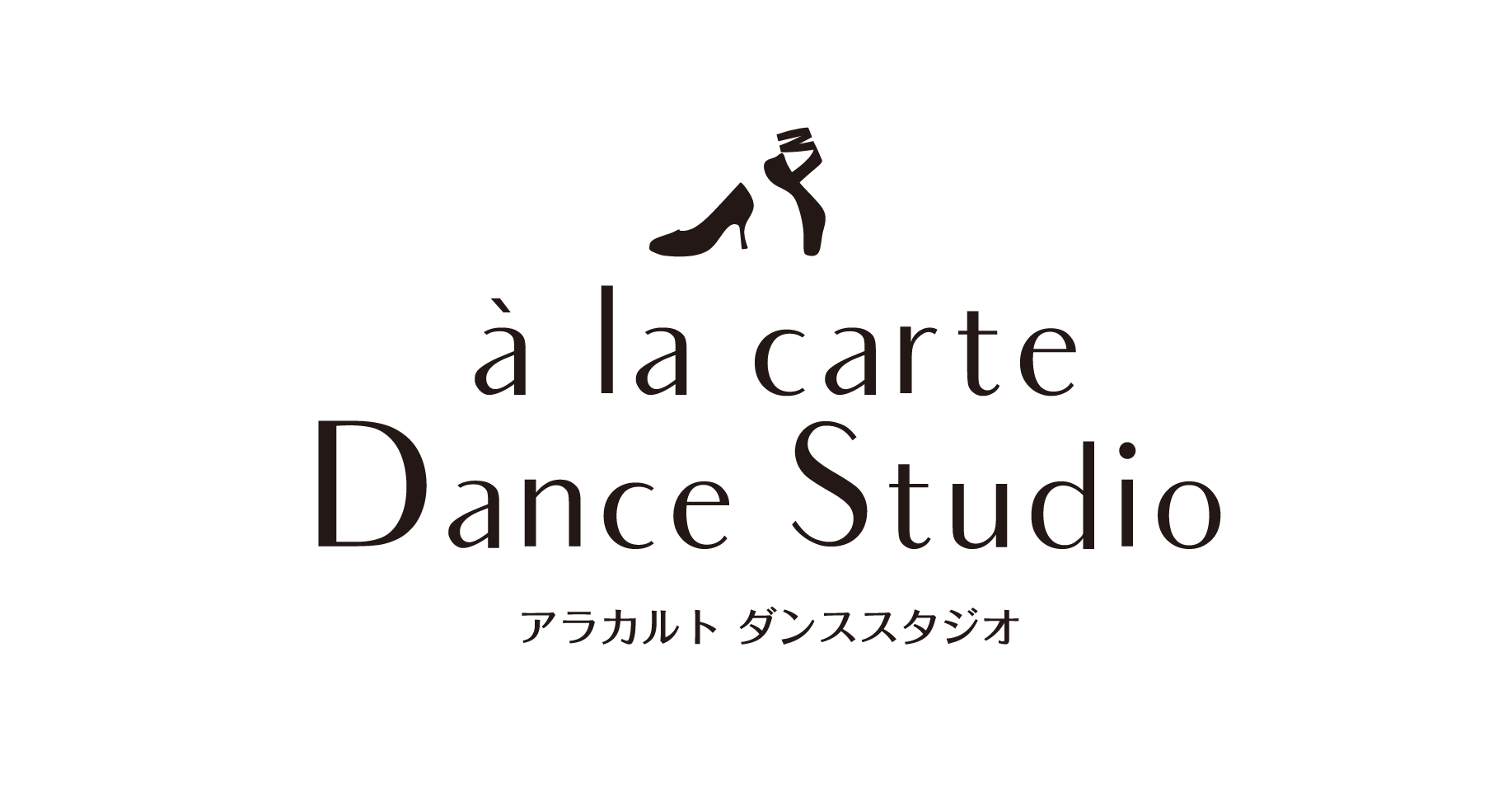 アラカルトダンススタジオ