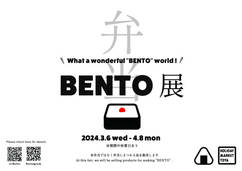 BENTO2024.jpg