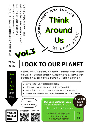 ThinkAroundUs_vol3.jpg