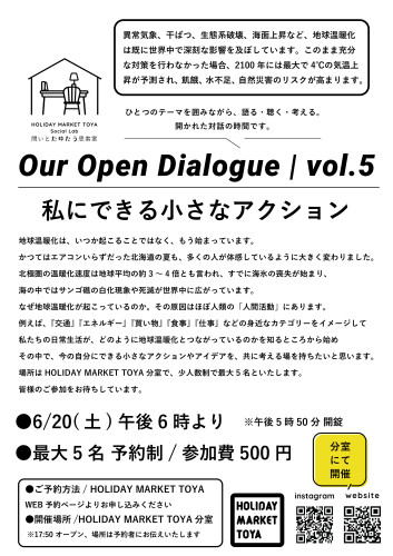 our_open_dialogue_vol5.jpg