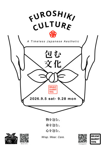 包む文化2026.jpg