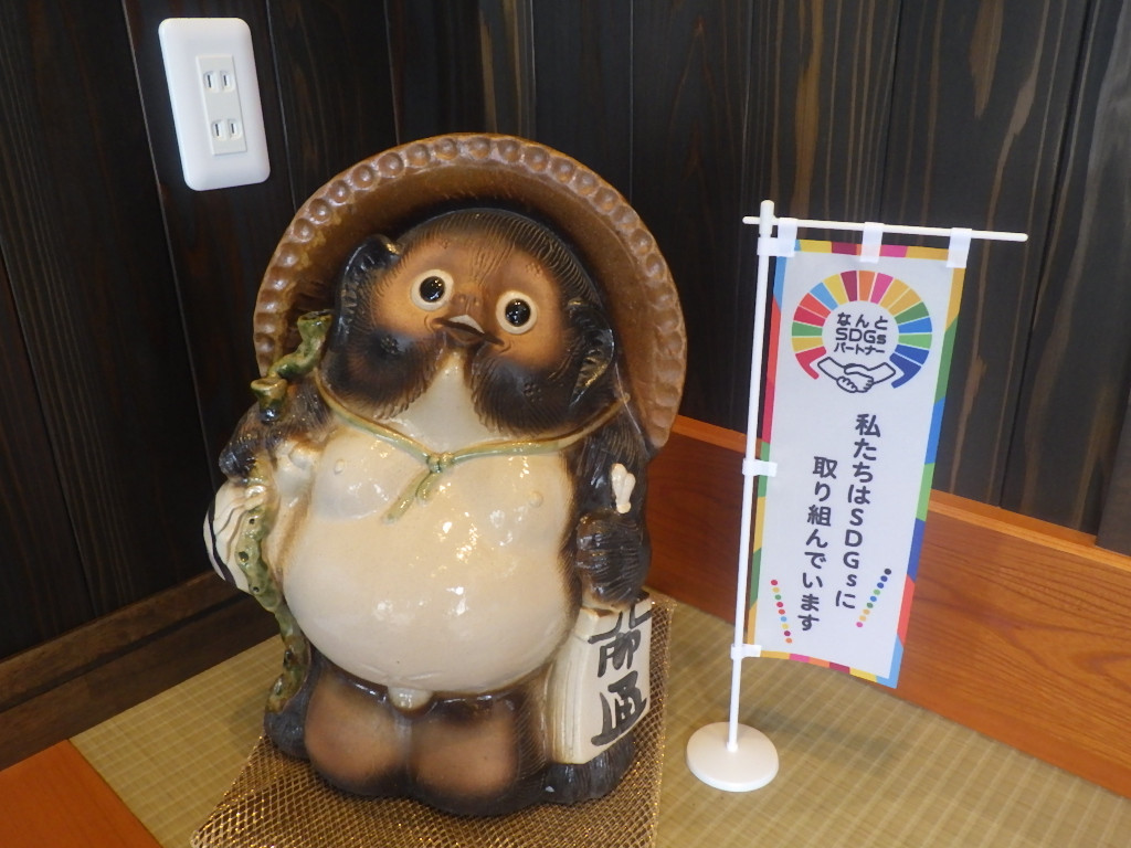 お知らせ > 2022-07 - ライフサービス株式会社
