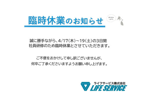SKM_C250i25041616370.jpg