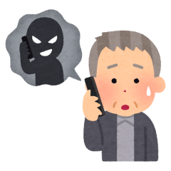 sagi_denwa_oldman.png