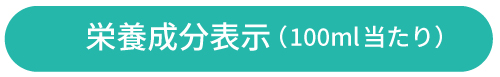 酵素水,ドクタープラズマ,お得,健康,シリカウォーター