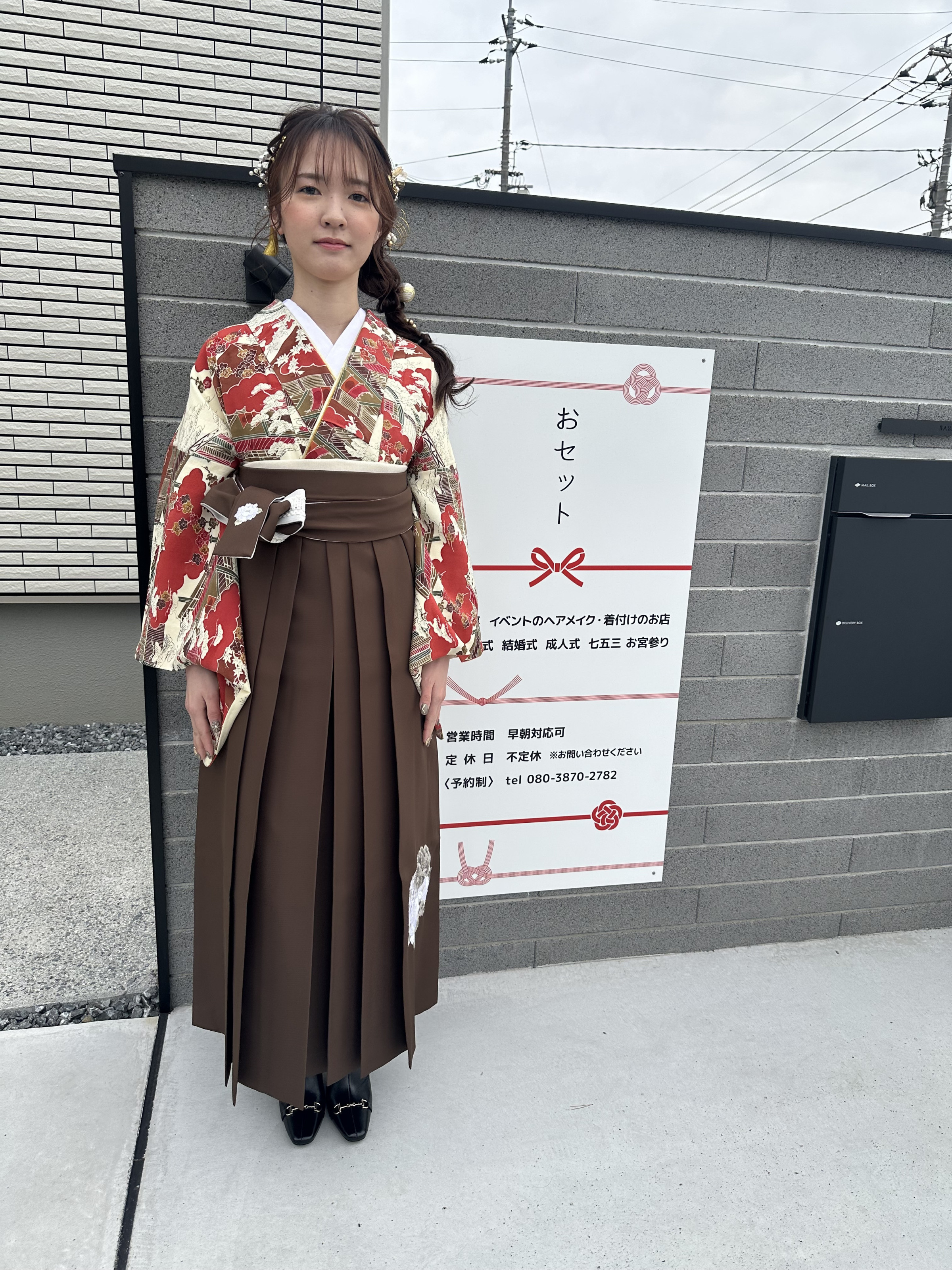 卒業式・袴