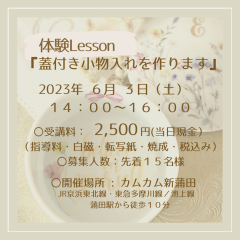 26780917-082F-459D-A286-D235F7EA2D79.png