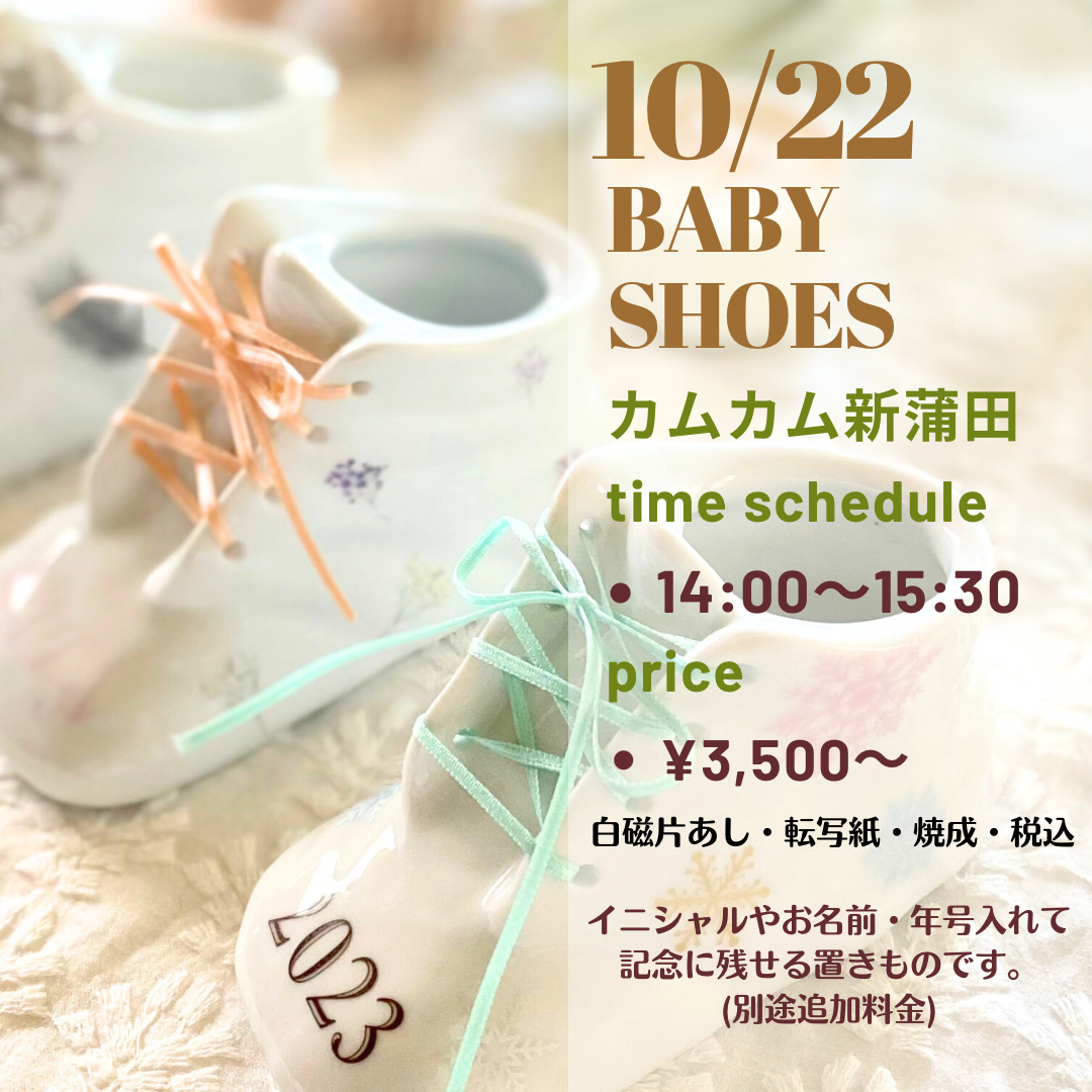 体験レッスンワークショップお知らせ