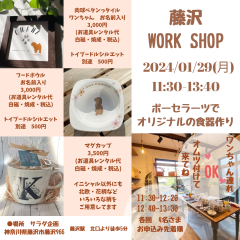 ピンク　ホワイト　ミニマル　年始　あいさつ　インスタグラム投稿 - 2.png