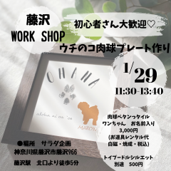 ブラウン　シンプル　セール　インスタグラム投稿　正方形 - 4.png