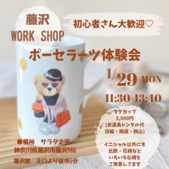 ブラウン　シンプル　セール　インスタグラム投稿　正方形 - 2.png