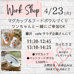 ブラウン　ゴールド　シンプル　サンクスページ　インスタグラム投稿正方形 - 2.png